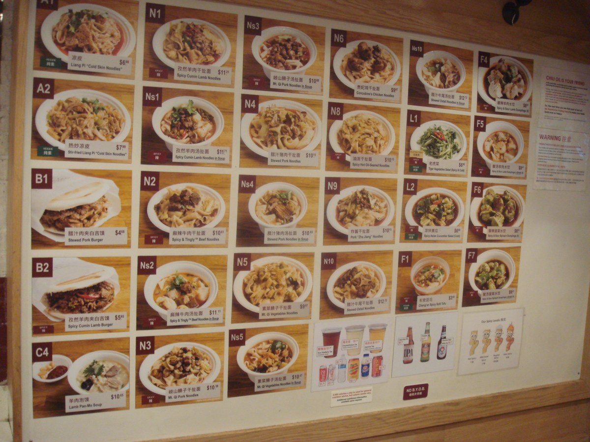 The New York Adventure Part 4: Xi’an Famous&nbsp;Foods