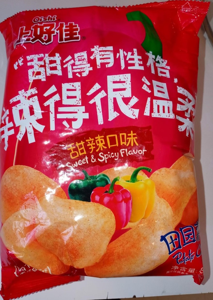 Tight Chips: Asian Potato Chips, Part 1: Savory Flavors – The Saboscrivner
